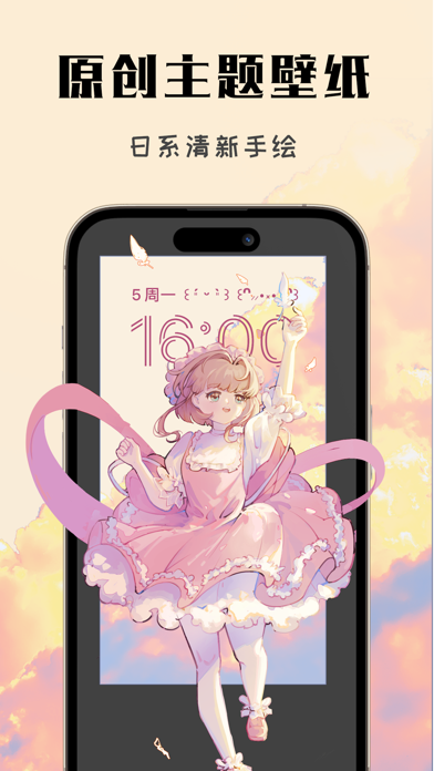 Whale Widget - theme wallpaper Screenshot