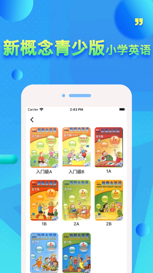 #1. 青少年新概念英语 - 新概念英语青少版最新8册 (iOS) โดย: 凡 吕