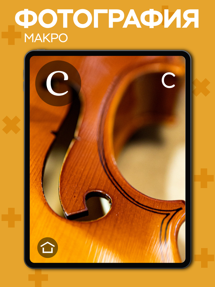 Apprenons les lettres russes