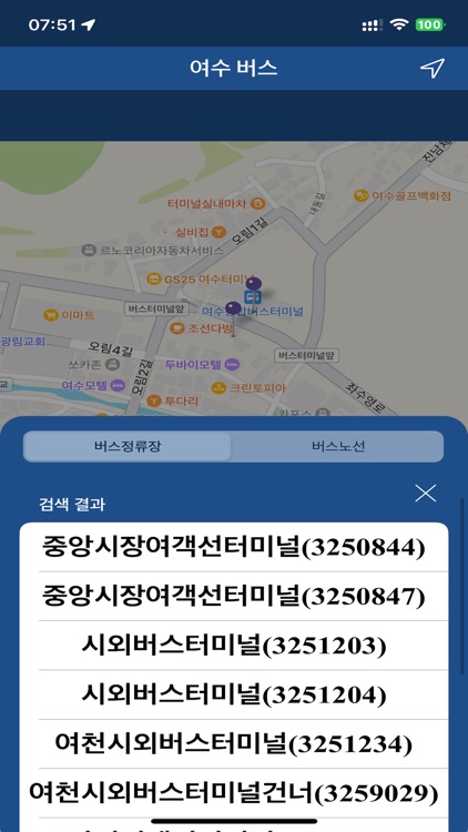 여수 버스 (Yeosu Bus) - 전라남도 여수시 screenshot-6
