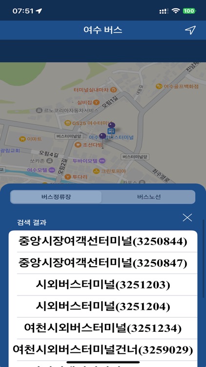 여수 버스 (Yeosu Bus) - 전라남도 여수시 screenshot-6