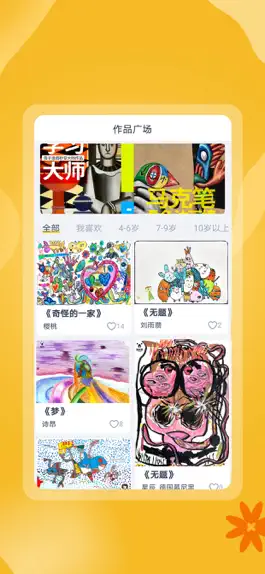 Game screenshot 淘米熊 apk