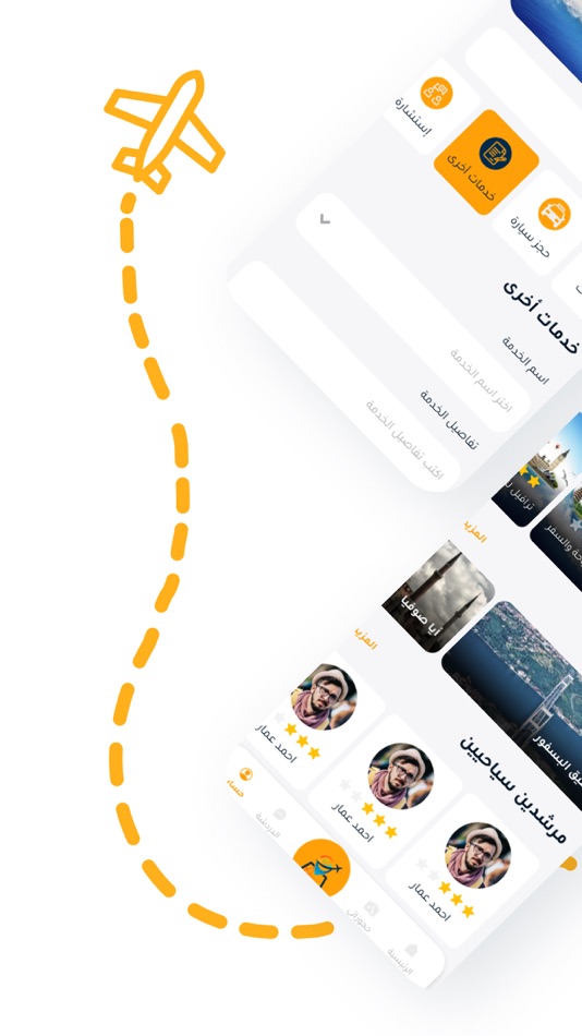 #2. Wejhatak (iOS) 由: Hawazen