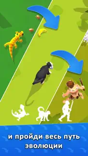 hyper evolution айфон картинки 2