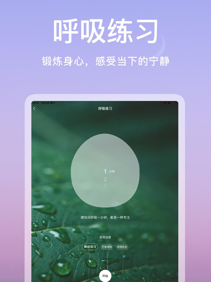 Now冥想-睡眠白噪音乐，失眠助眠减压