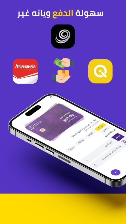 Blomster Express screenshot-3