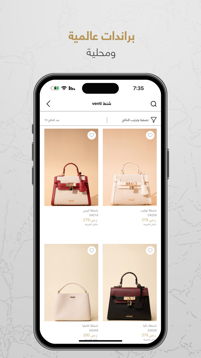 عبايات جوهرة