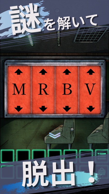探偵推理ゲーム 廃病院の密室 -密室×ミステリー脱出ゲーム