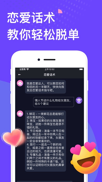 AIMan - us官方ChatBot中文版&写作聊天机器人