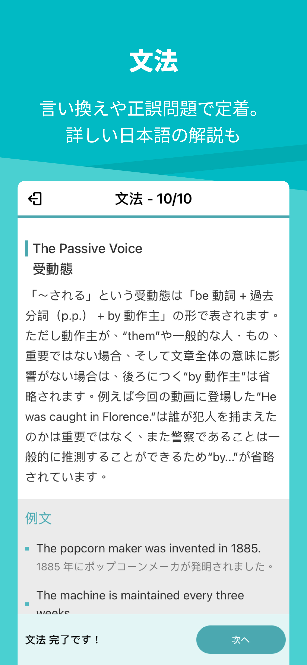 動画で英語【実践編】- VoiceTube Hero