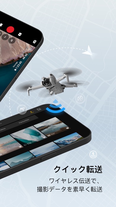 DJI Flyのおすすめ画像2