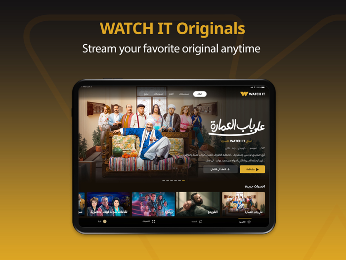 WATCH IT DramaMovies