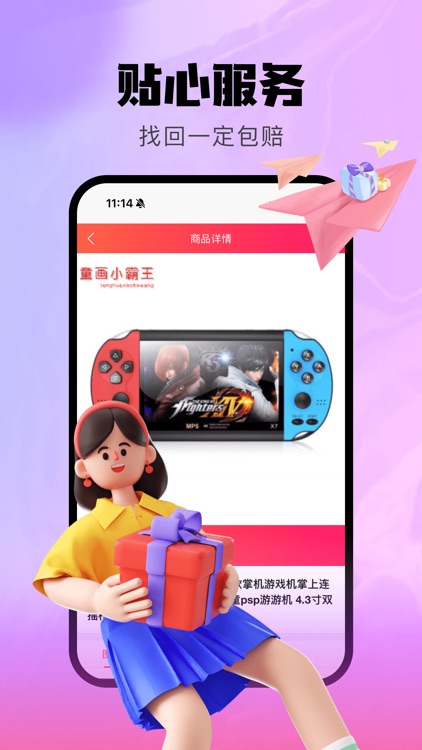 交易狗-游戏交易精品包赔