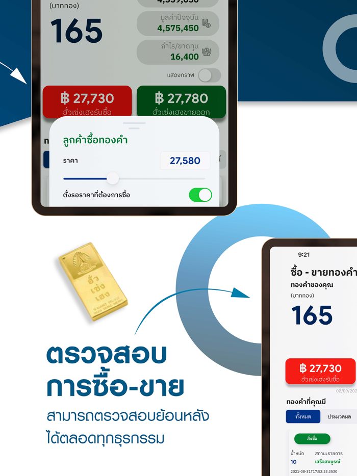 GOLD NOW  by HUA SENG HENG