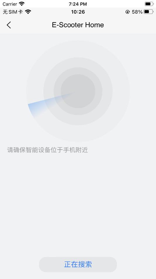 #2. E-Scooter Home (iOS) 由: 康 谭