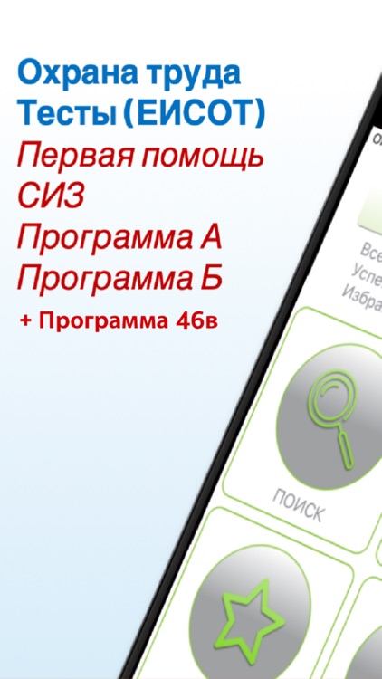 Тесты ЕИСОТ 2025