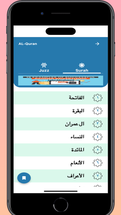 Islam Sobhi Screenshot