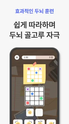 Game screenshot 실비아  - 두뇌 훈련, 치매 예방, 자가진단 hack