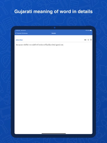 Gujarati Dictionary:Translatorのおすすめ画像4