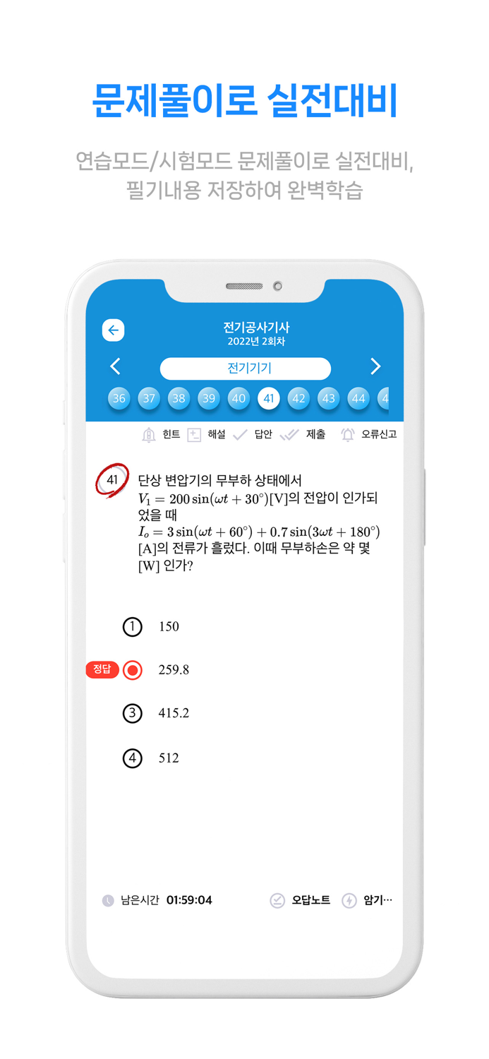 다산패스 모바일앱