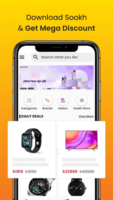 Sookh Screenshot