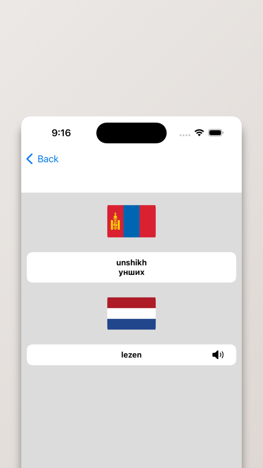 #4. Mongools-Nederlands (iOS) 来自: FB PUBLISHING LLC