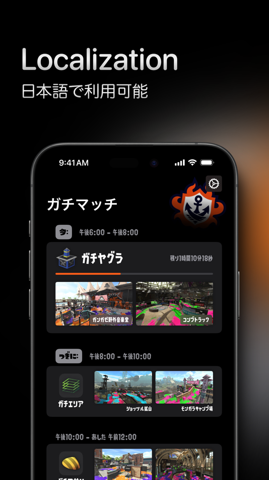 #2. ikalendar2 (iOS) 由: Tianwei Zhang