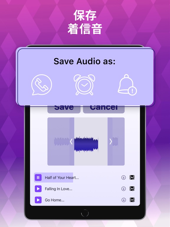 Ringtone Maker & Song Editorのおすすめ画像4