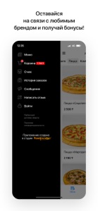 Napoleon | Доставка еды screenshot #4 for iPhone