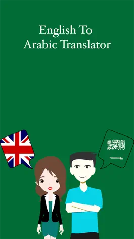 Game screenshot English To Arabic Translation mod apk