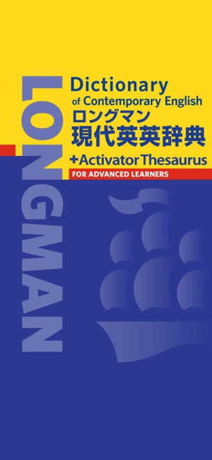 ロングマンビジネス英語実用英英辞典 |本 | 通販 | Amazon