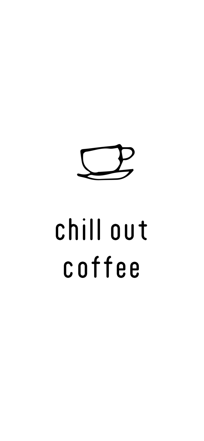 chill out coffee