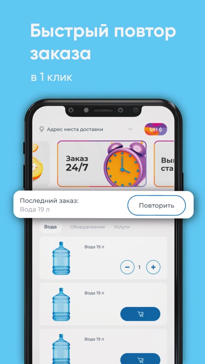 Артезиан Тольятти