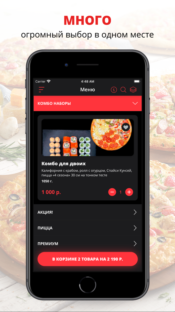 Cosmos  Сергиев Посад