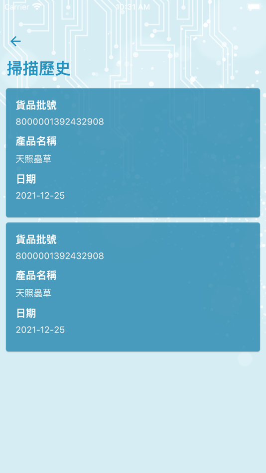 #1. TA Cert NFC Reader (iOS) 由: Vixon Technology Limited