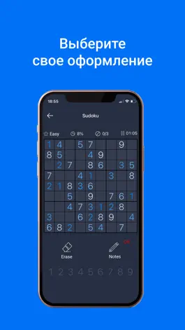 Game screenshot MiniGames: Sudoku hack