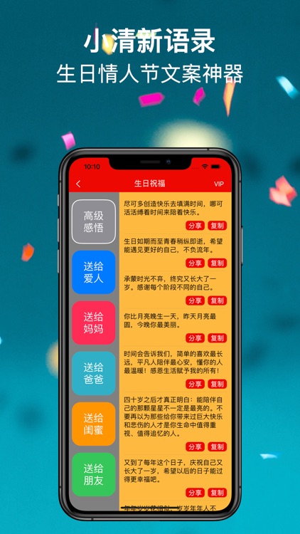 龙年祝福语-2024春节短信拜年生日祝福心情签名每日情感日记