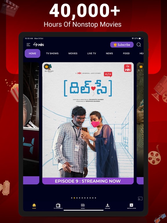 Screenshot #2 for ETV Win