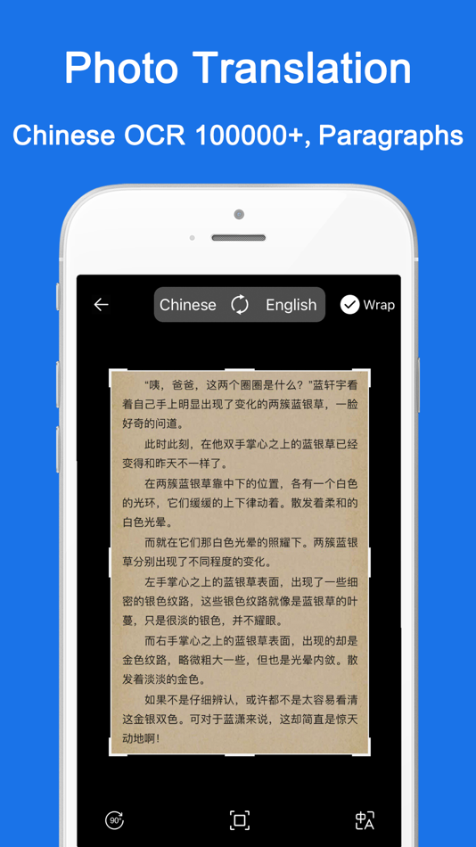#2. ChinesePro: Chinese Translator (iOS) Bởi: 家顺 田