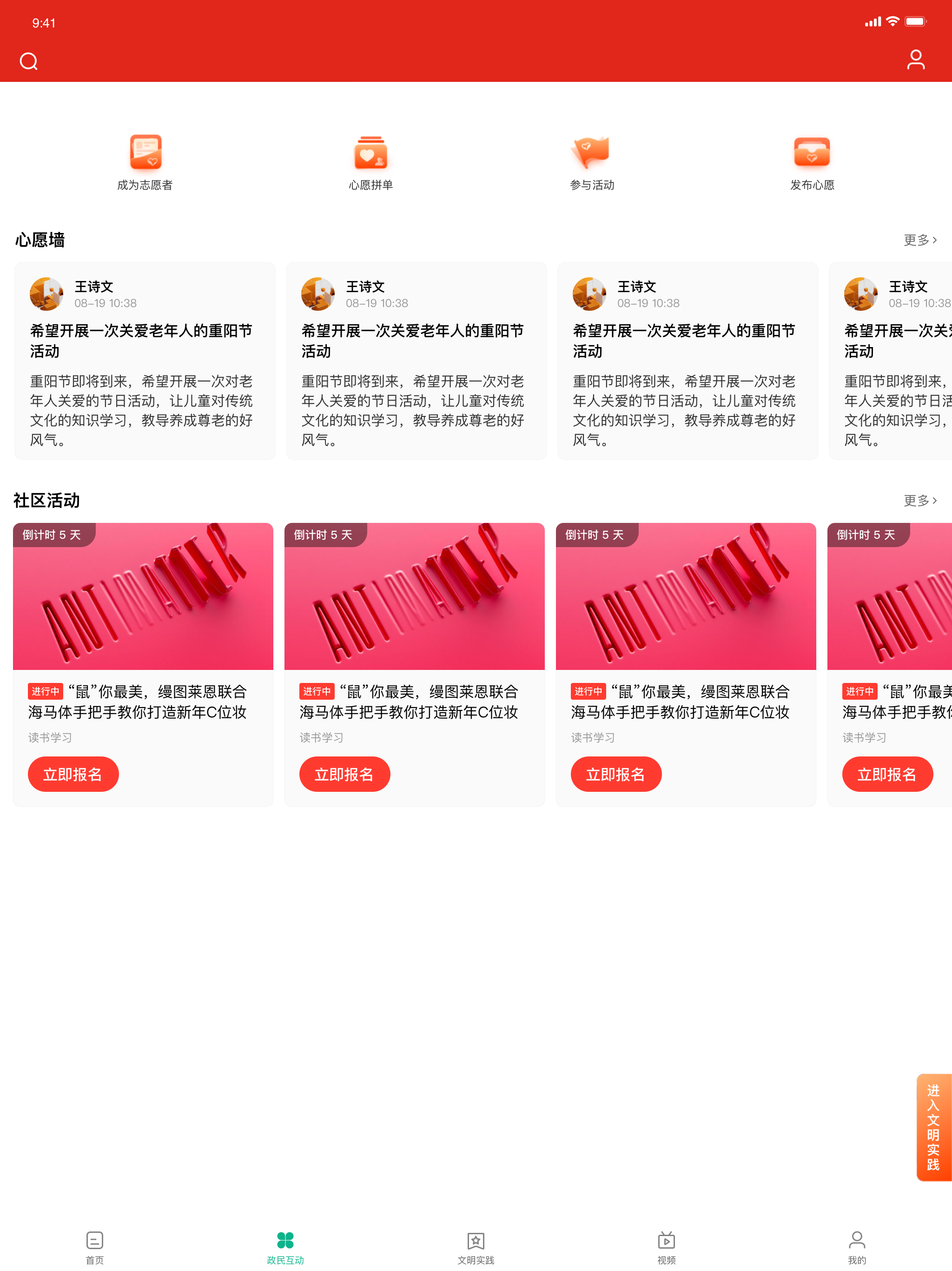 活力乌当