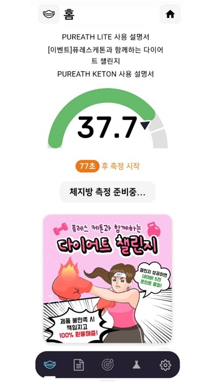 퓨레스