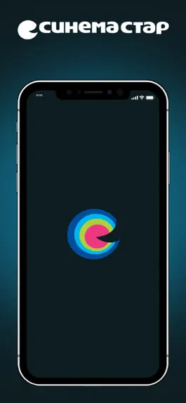Game screenshot Синема Стар mod apk