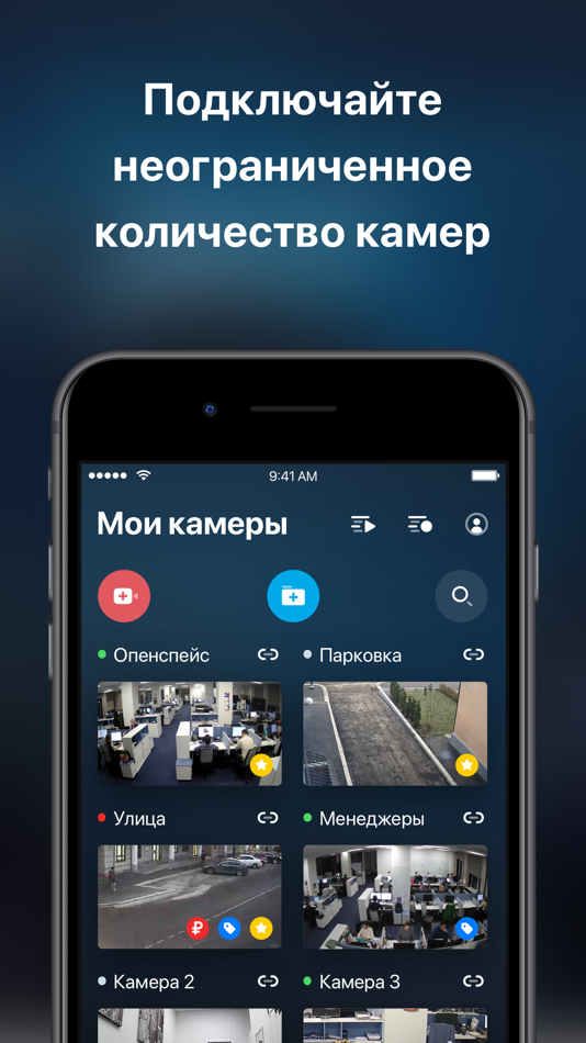 #1. VideoApp (iOS) By: Roman Khazeev