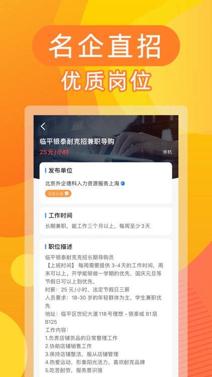 副业邦-兼职赚钱