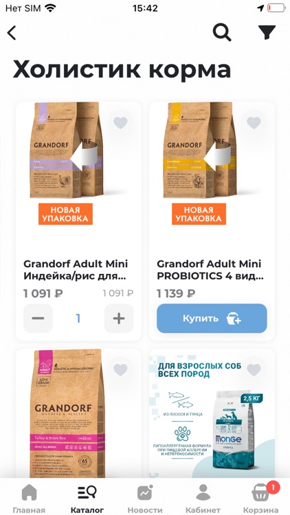 Маленький приятель зоомагазин