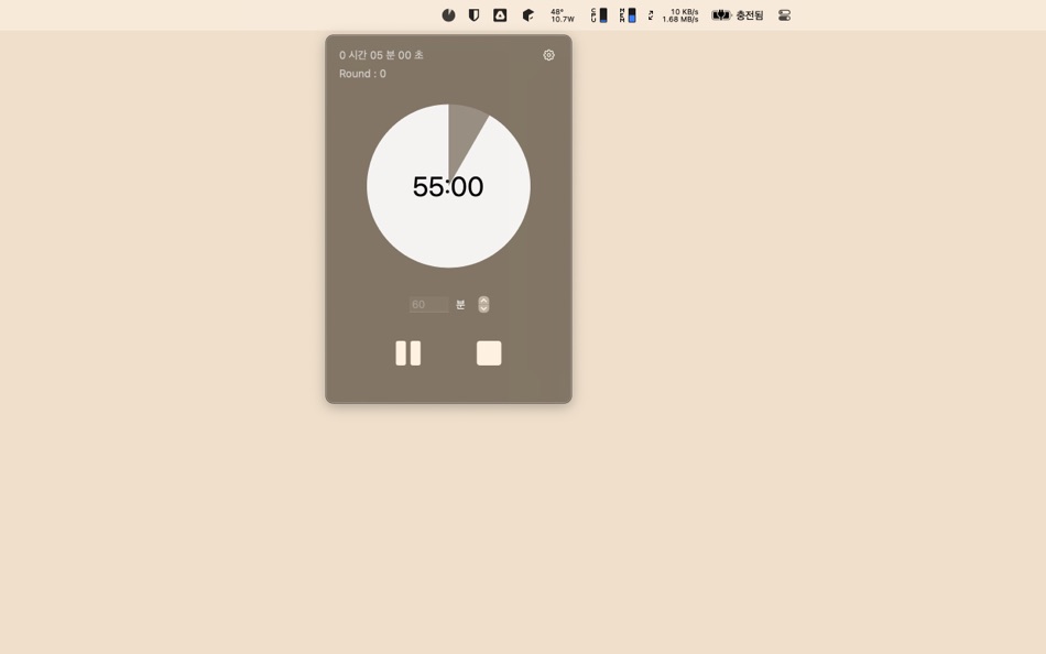 #2. EclipseTimer - Track My Daily (macOS) بواسطة: MinSoo LEE