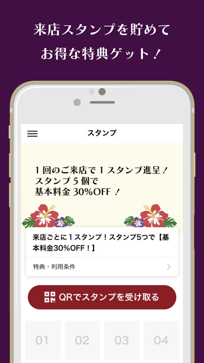 ホテルサバナリゾート公式アプリ｜大阪府岸和田市ラブホテル