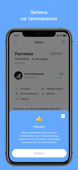 Game screenshot Vozduh_kld hack
