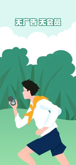 Game screenshot Steps跑友圈-运动健身跑步圈计步器记录软件 apk