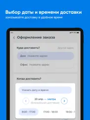 aqua айпад изображения 3